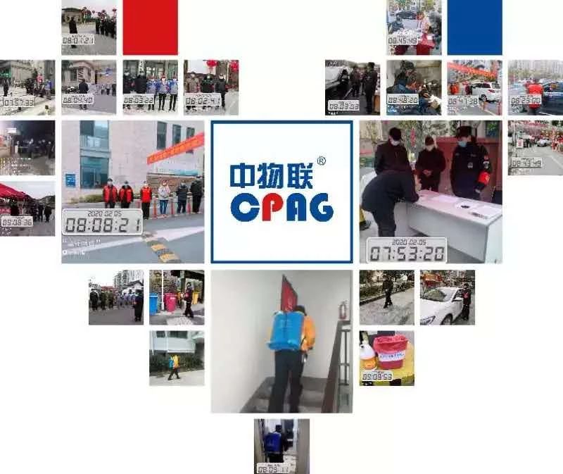 广西省紫利仑物业服务评估监理有限公司开放加盟